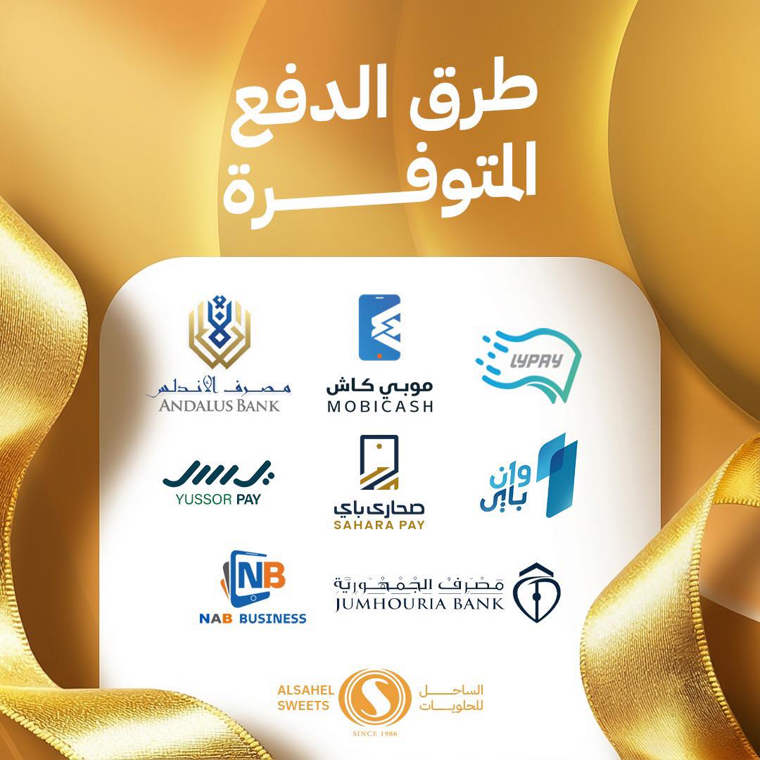 مجموعة من اعمالنا