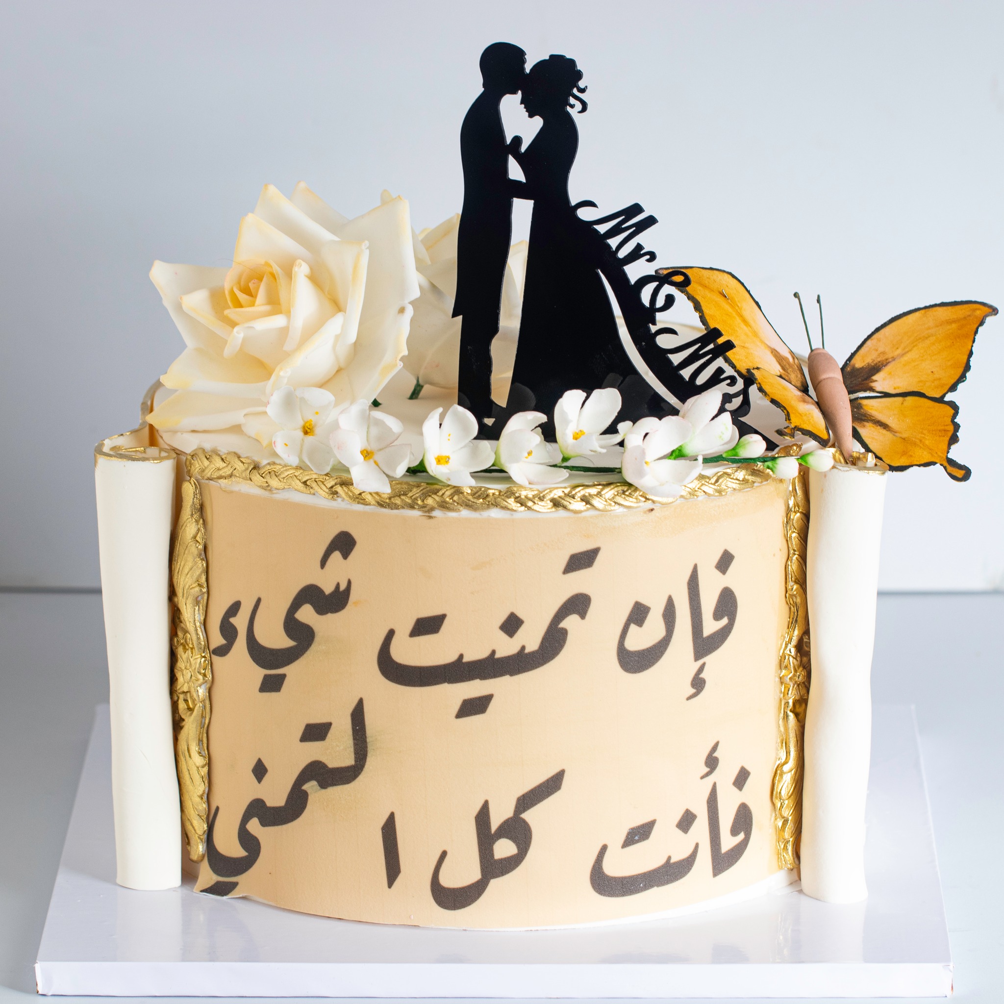 تورتة أفراح